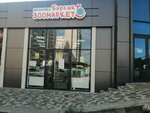 Barsik (zhiloy massiv Pashkovskiy, Karasunskaya ulitsa, 308), tienda de animales