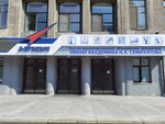 Музей космонавтики и ракетно-космической техники (ул. Мамина-Сибиряка, 145, Екатеринбург), музей в Екатеринбурге