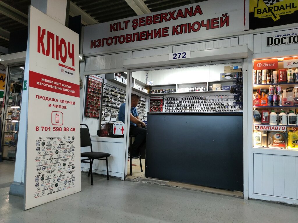Car keys Key Making, Almaty, photo