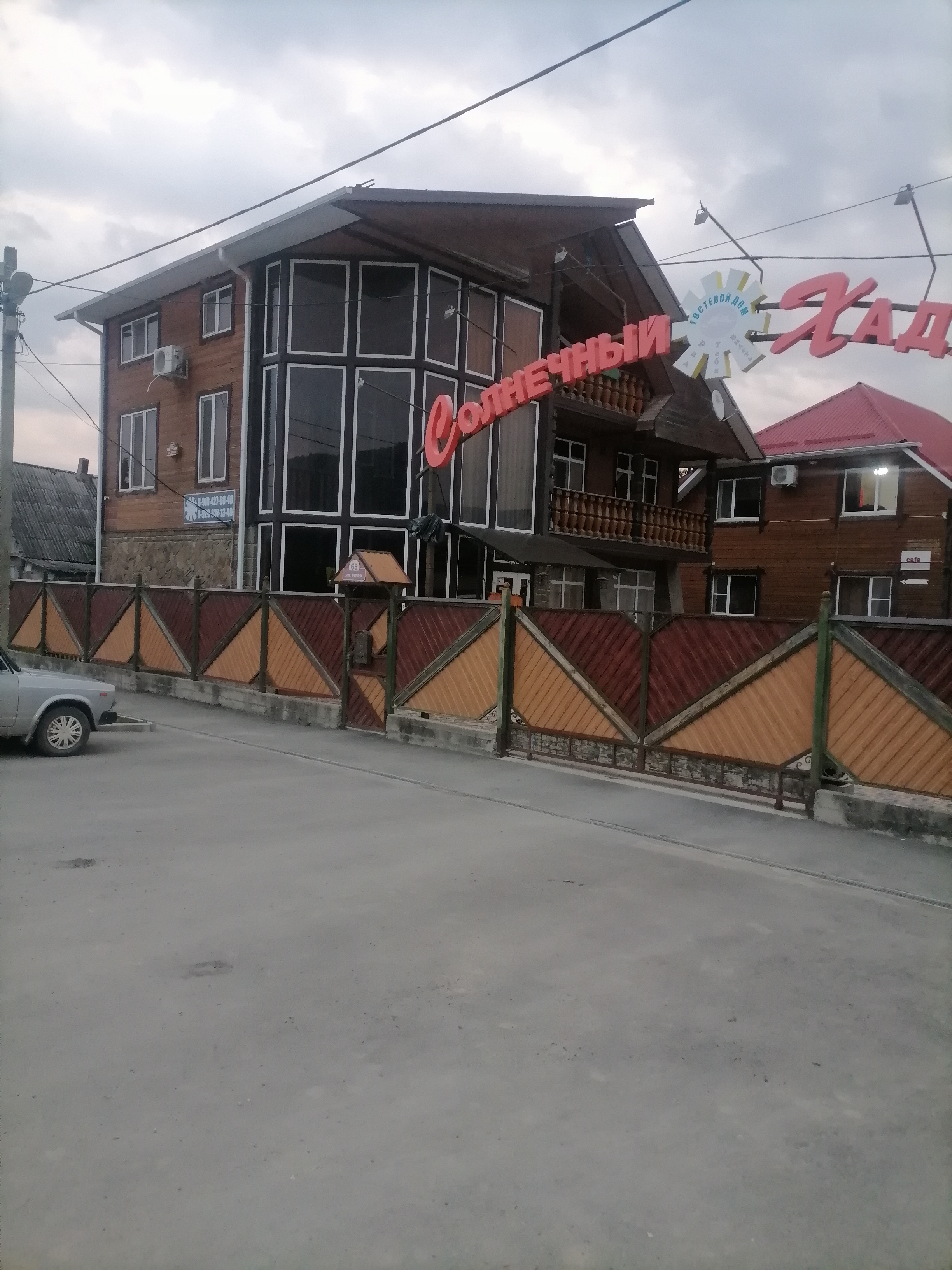 Фото Солнечный Хаджох