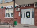 Продукты (derevnya Vysokovo, zhiloy kompleks Malaya Istra, 6), tienda de productos