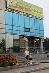 Happy Smile (Lenina Street, 56), children's developmental center