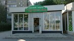 Город Сад (Zavenyagina Street, 5А), tienda para jardineros