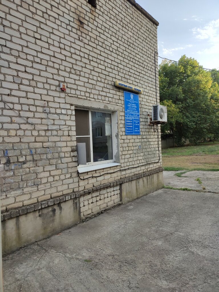 Police department Uchastkovy punkt politsii, Anapa, photo