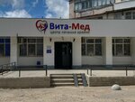Vita-Med (проспект Генерала Острякова, 246А) ، تصحيح الرؤية