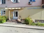 Autoclub (Dovatora street, 28), auto parts and auto goods store