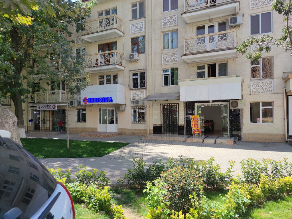 Магазин канцтоваров Mega Kans, Самарканд, фото