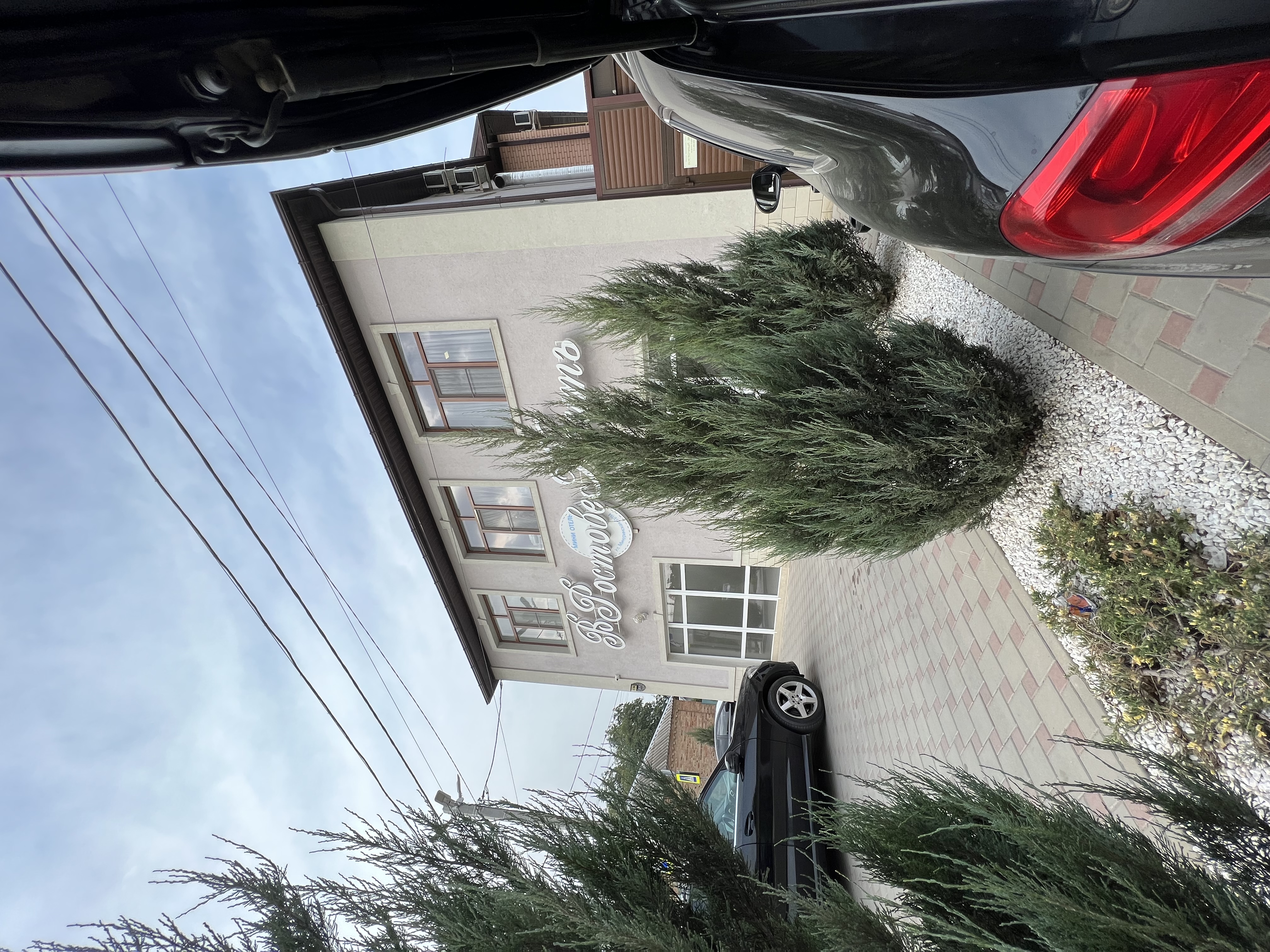 Фото В Ростове Жить