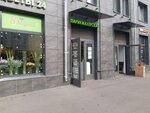 Парикмахерская (26th Vasilyevskogo Ostrova Line, 7), peluquería