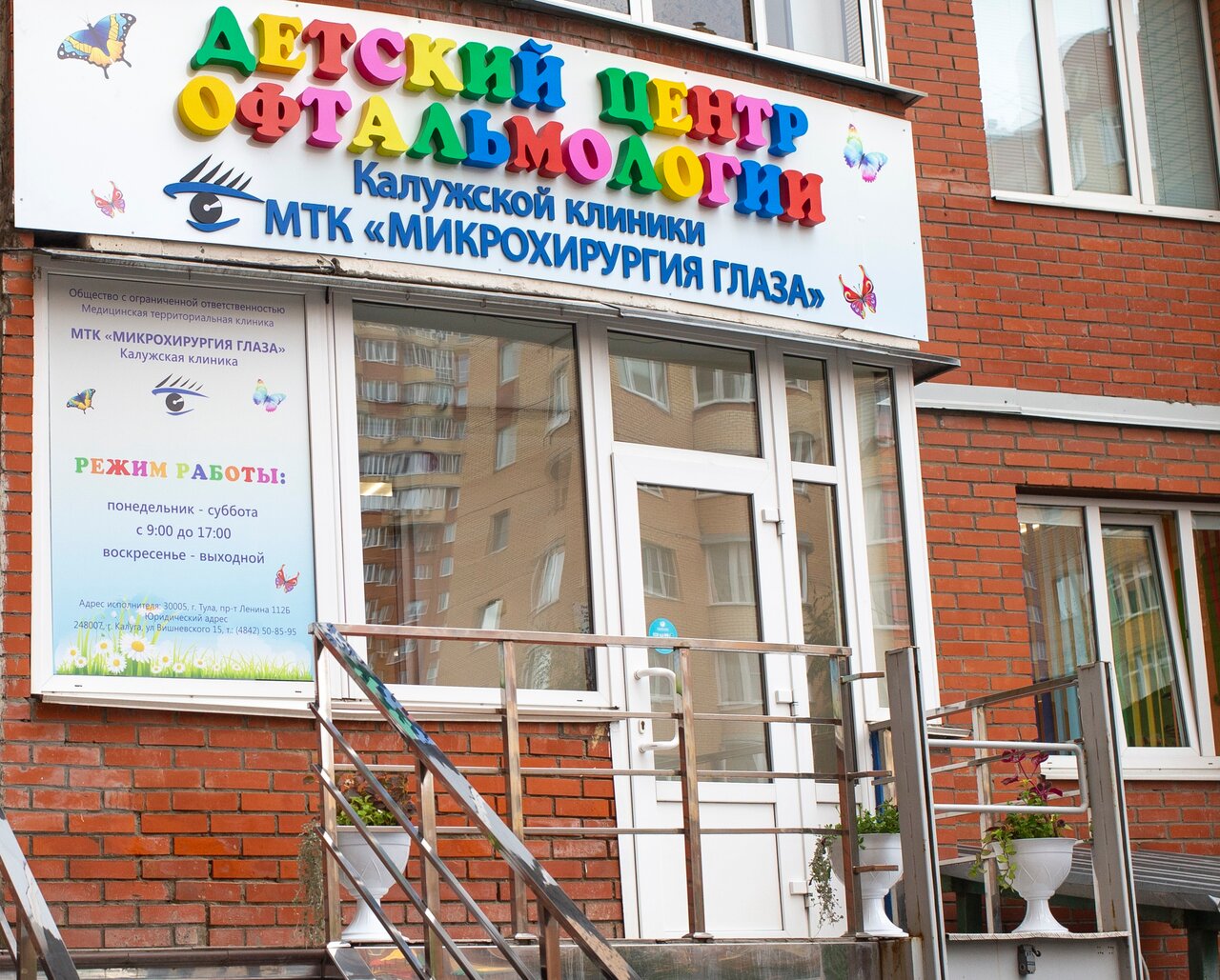 Проспект ленина 112 тула карта