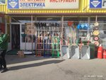 ИП Архирий С. А. (Doninskoe Highway, 20/В2), fasteners