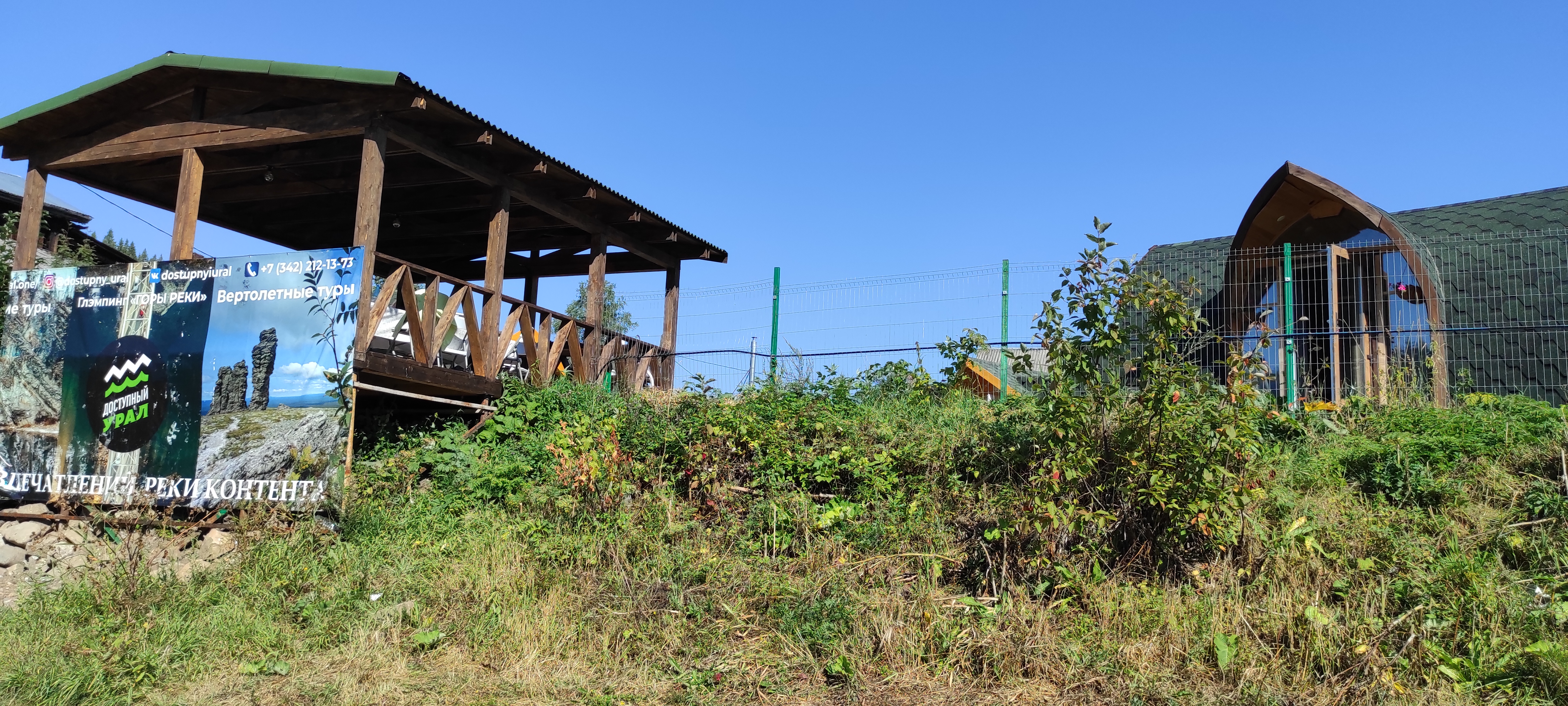 Фото Горы Реки