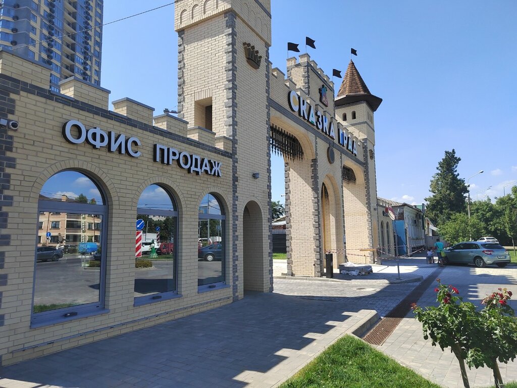 Construction company Yugstrojimperial, Krasnodar, photo