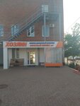 АвтоПульс (Novorossijskaya Street, 240/1), auto parts and auto goods store