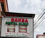 Daksa Dental Clinic (Melcom Road, 65), hospital