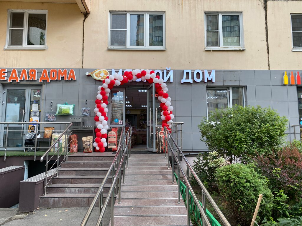 Магазин мяса, колбас Мясной дом, Красногорск, фото