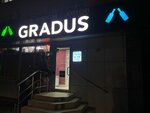 Gradus (ulitsa Dzerzhinskogo, 192), alcoholic beverages