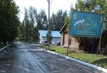 Fgbu Krasnoyarsky aviatsionno-spasatelny tsentr MChS Rossii (ulitsa Malinovskogo, 12Дс3), search and rescue