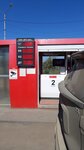 Emco (Sakhalin Region, Uglegorsk), gas station