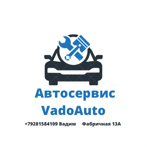 ВадоАвто