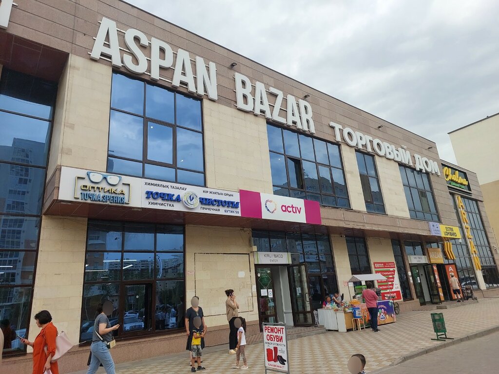 Сауда орталығы Aspan bazar, Астана, фото
