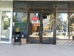 Gridnev hleb (Maksima Gorkogo Street, 245), bakery