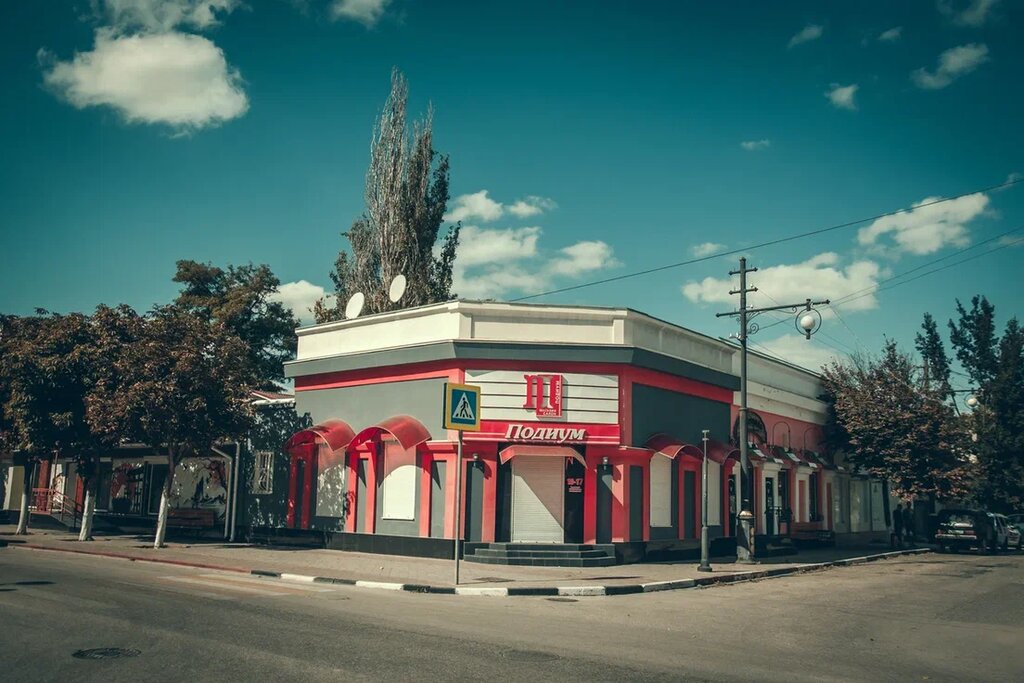 Cafe Toscana, Kerch, photo