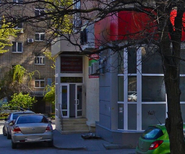 Further education Uchrezhdeniye dopolnitelnogo professionalnogo obrazovaniya Yuzhno-regionalny geshtalt-institut, Rostov‑na‑Donu, photo