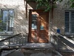 Территориальное общественное самоуправление № 2 Центрального района (Leningradskaya ulitsa, 46), administración