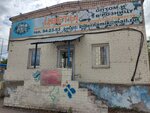 Цветы для Вас (Silikatnoe Highway, 2А), floristeria
