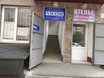 Vicom (50 let VLKSM Street, 93), computer repairs and services