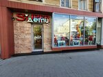 Super Deti (Sokolova Avenue, 25А), tienda de niños