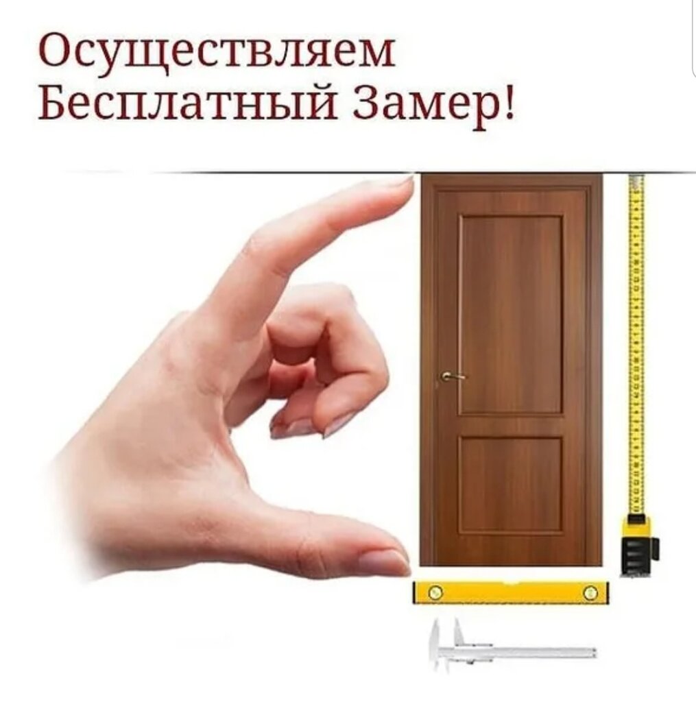 Двери Заказ Дверей, Москва, фото