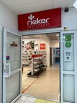 K+s (Oktyabrskaya Street, 23), shoe store