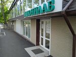 Unilab (ulitsa Davydova, 5), laboratorio médico