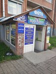 Пункт приема радиодеталей (Lenin Avenue, 130) ، إعادة التدوير