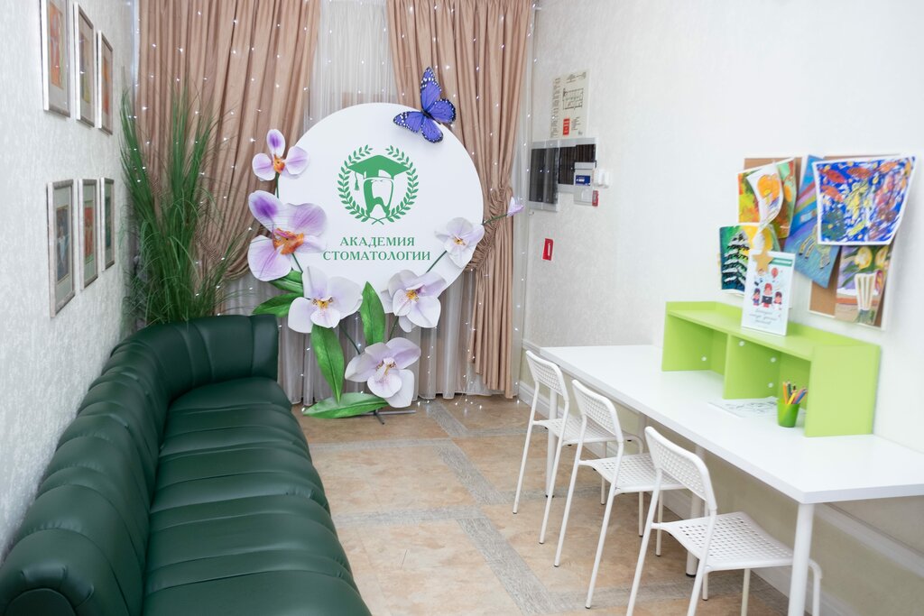 Dr.Kogina, семейная стоматология, Ленинский проспект, 111 к1, Москва - 2ГИС
