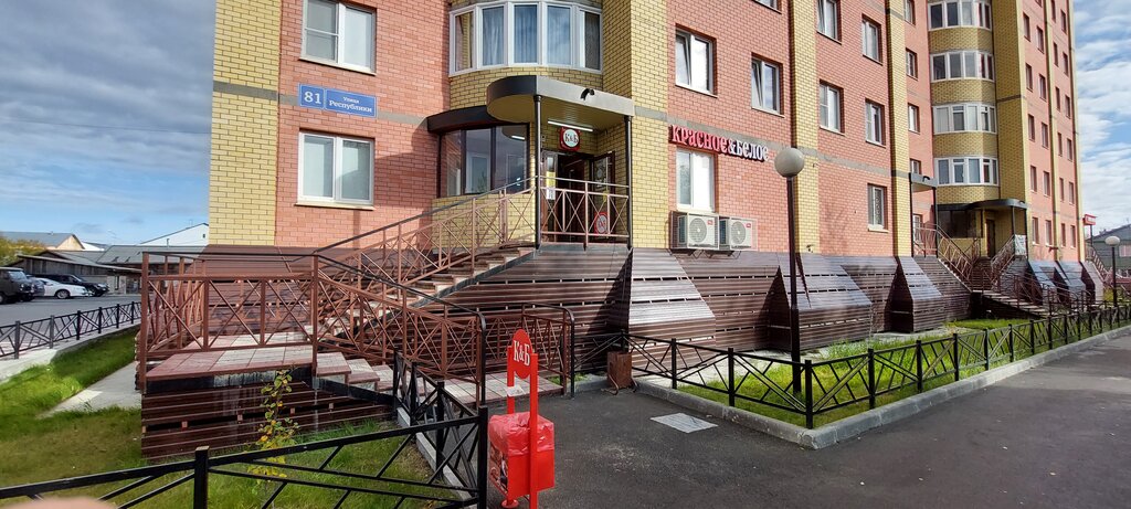 Grocery Krasnoe&Beloe, Salekhard, photo
