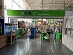Fix Price (Bogdana Khmelnitskogo Street, 101), home goods store