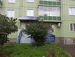 Отражение (Severniy Microdistrict, ulitsa Mate Zalki, 39), hairdresser