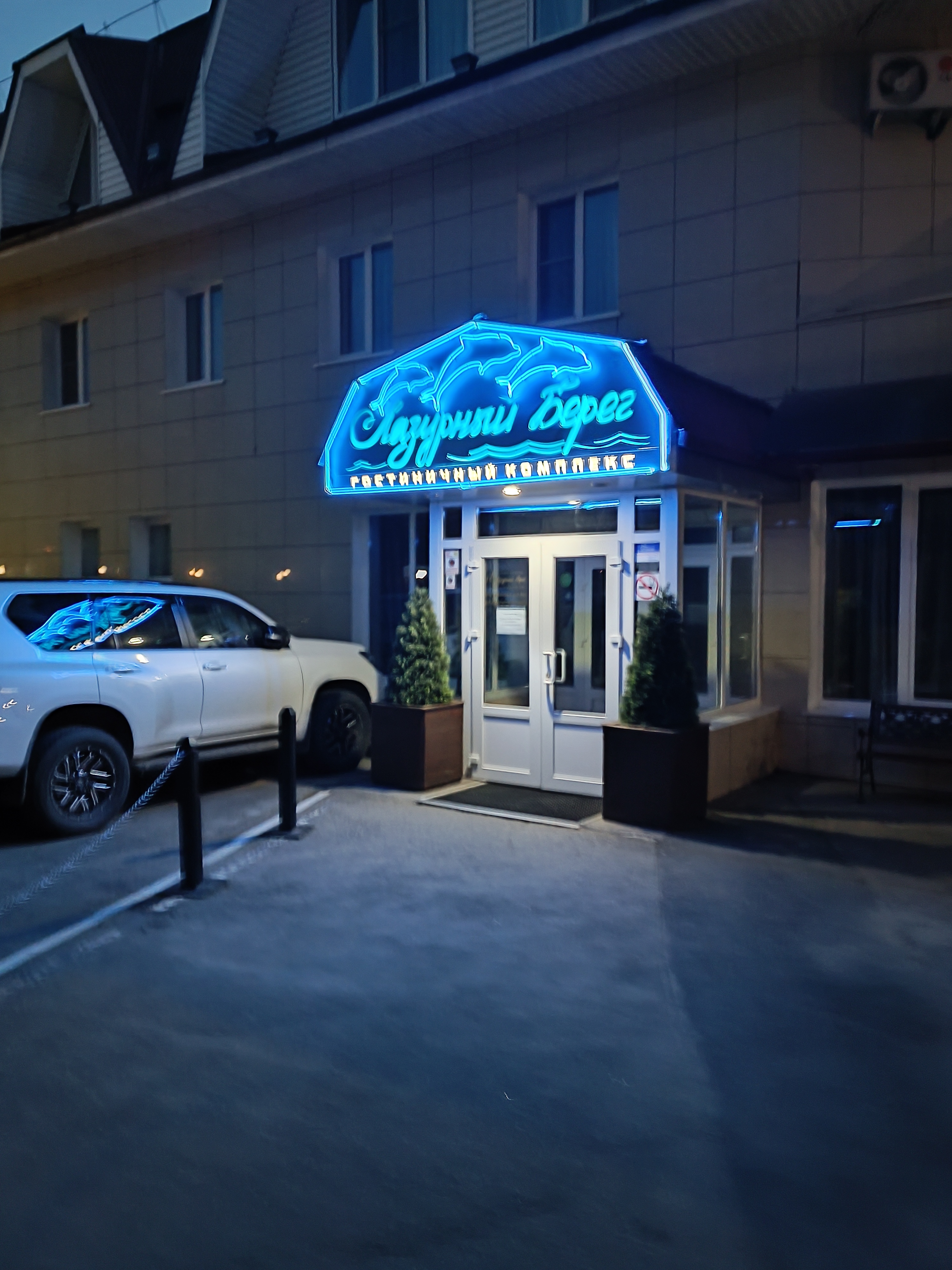 Фото Лазурный берег