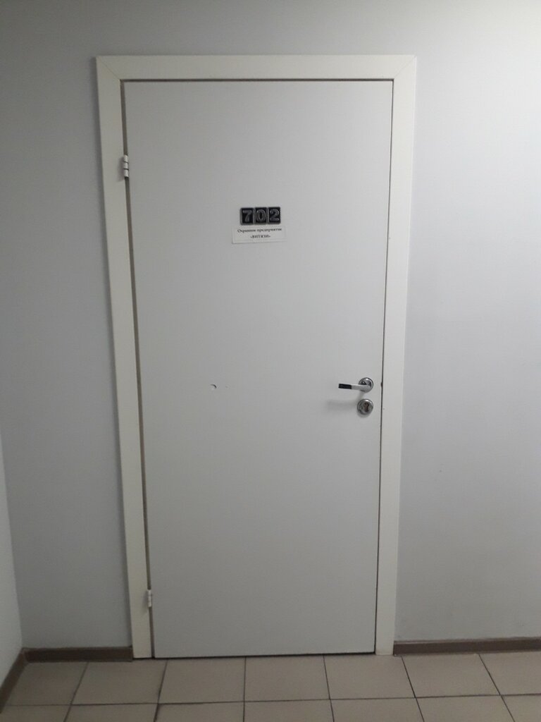 Security company Vityazi, Rostov‑na‑Donu, photo