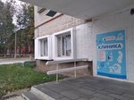 Total care medical centre (ulitsa Nekrasova, 6), medical center, clinic