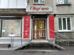 Filigrano (ulitsa imeni N.A. Nekrasova, 21), tailor