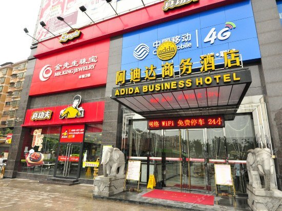 Фото отеля 5