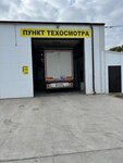 Technical Inspection (Vologda, ulitsa Preobrazhenskogo, 57Ис2), punto de inspección