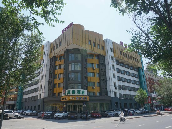 Hotel Motel 168 Changchun, Changchun, photo