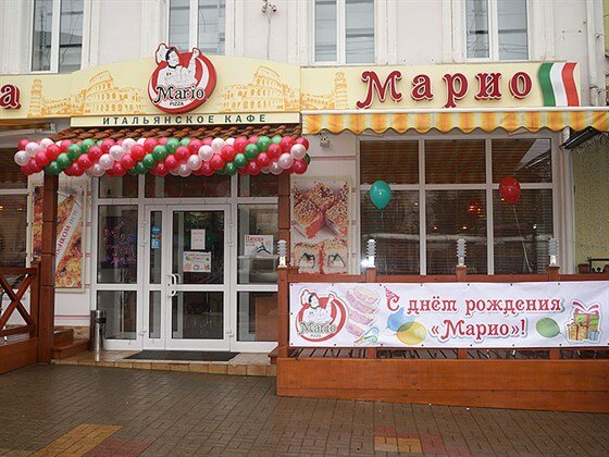 Марио ул волкова 14 фото