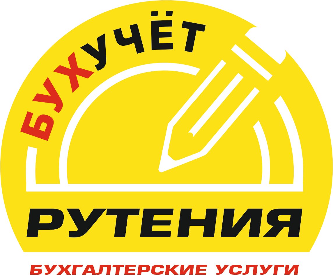 Рутения