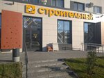 Stroitelniy dvor (Academician Makeev Street, 36), tienda de construcción